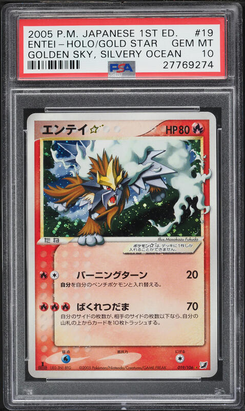 2003 Pokemon Aquapolis Holo Entei #H8 PSA 10 GEM MINT on Fanatics