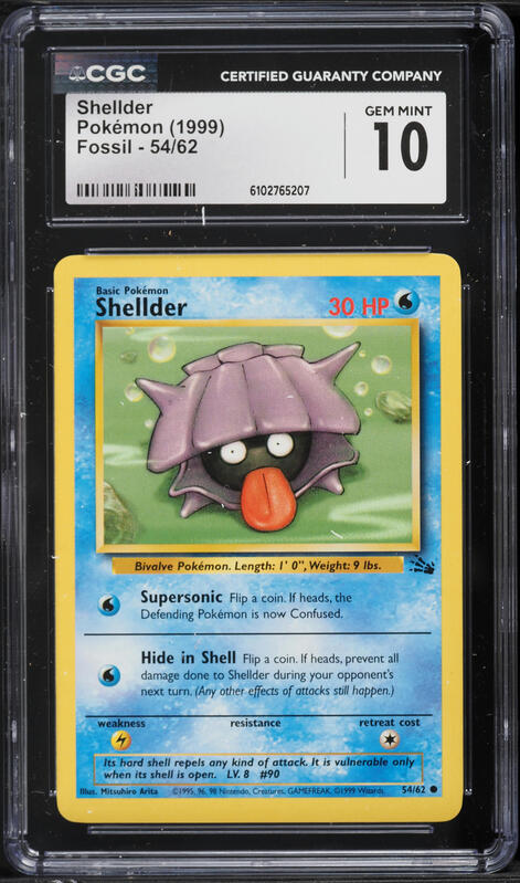 first edition shellder pokemon card Pokemon Fossil Shellder #54