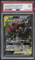 2019 Pokemon Japanese Sun & Moon Tag Team Starter Alt Art Umbreon