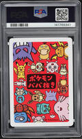 2019 Pokemon Japanese Playing Cards Old Maid Pikachu PSA 10 GEM