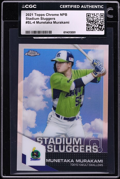 2021 Topps Chrome NPB Stadium Sluggers Munetaka Murakami ROOKIE #SL-4 CGC AUTH