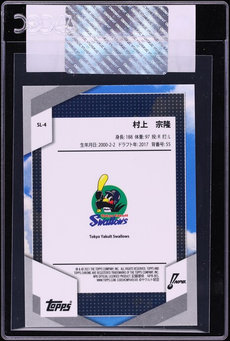 2021 Topps Chrome NPB Stadium Sluggers Munetaka Murakami ROOKIE #SL-4 CGC AUTH