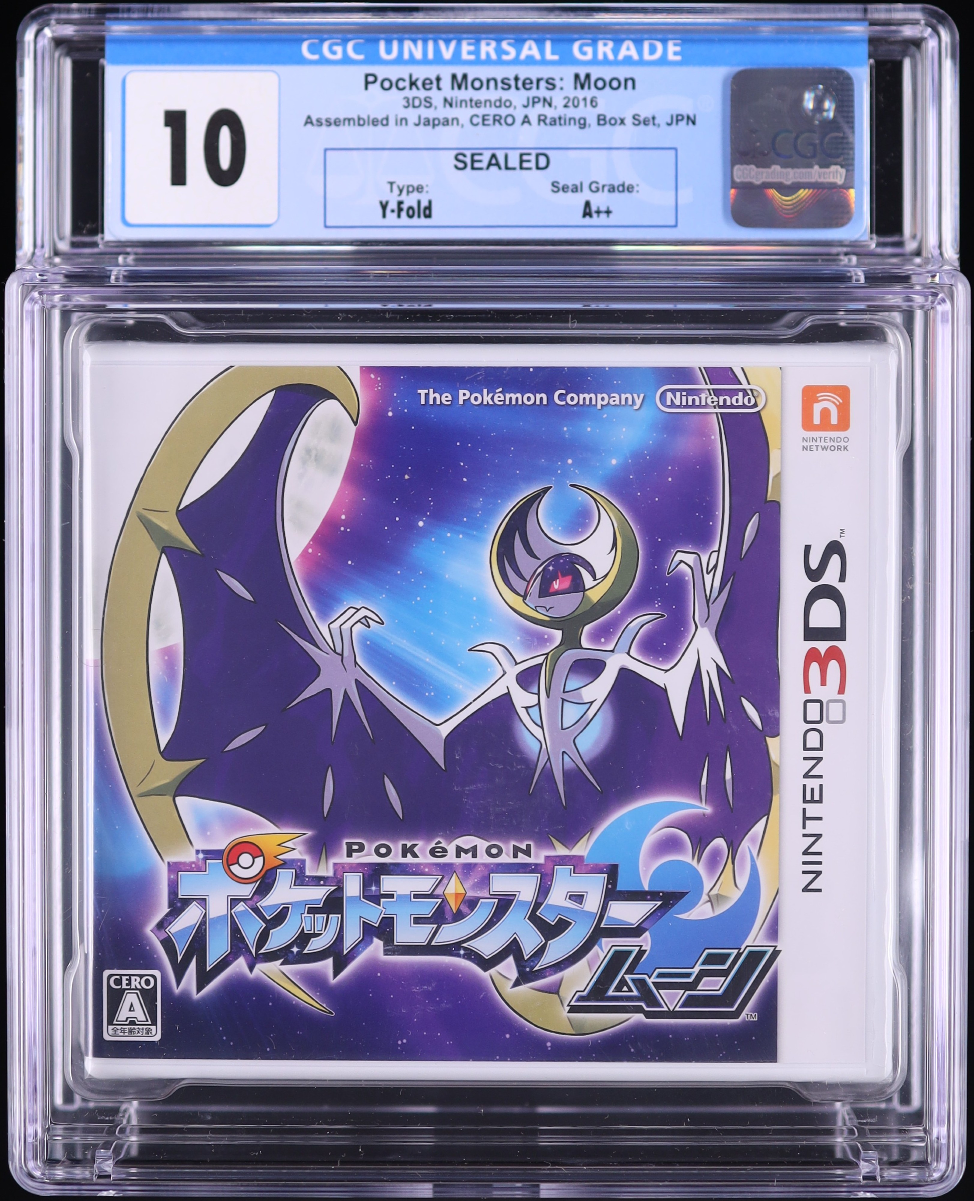 ポケットモンスター ムーン ROMガチャ寄せ集め○ Pokemon Moon Japan (Nintendo 3DS) CGC 10 A++ Sealed on Fanatics