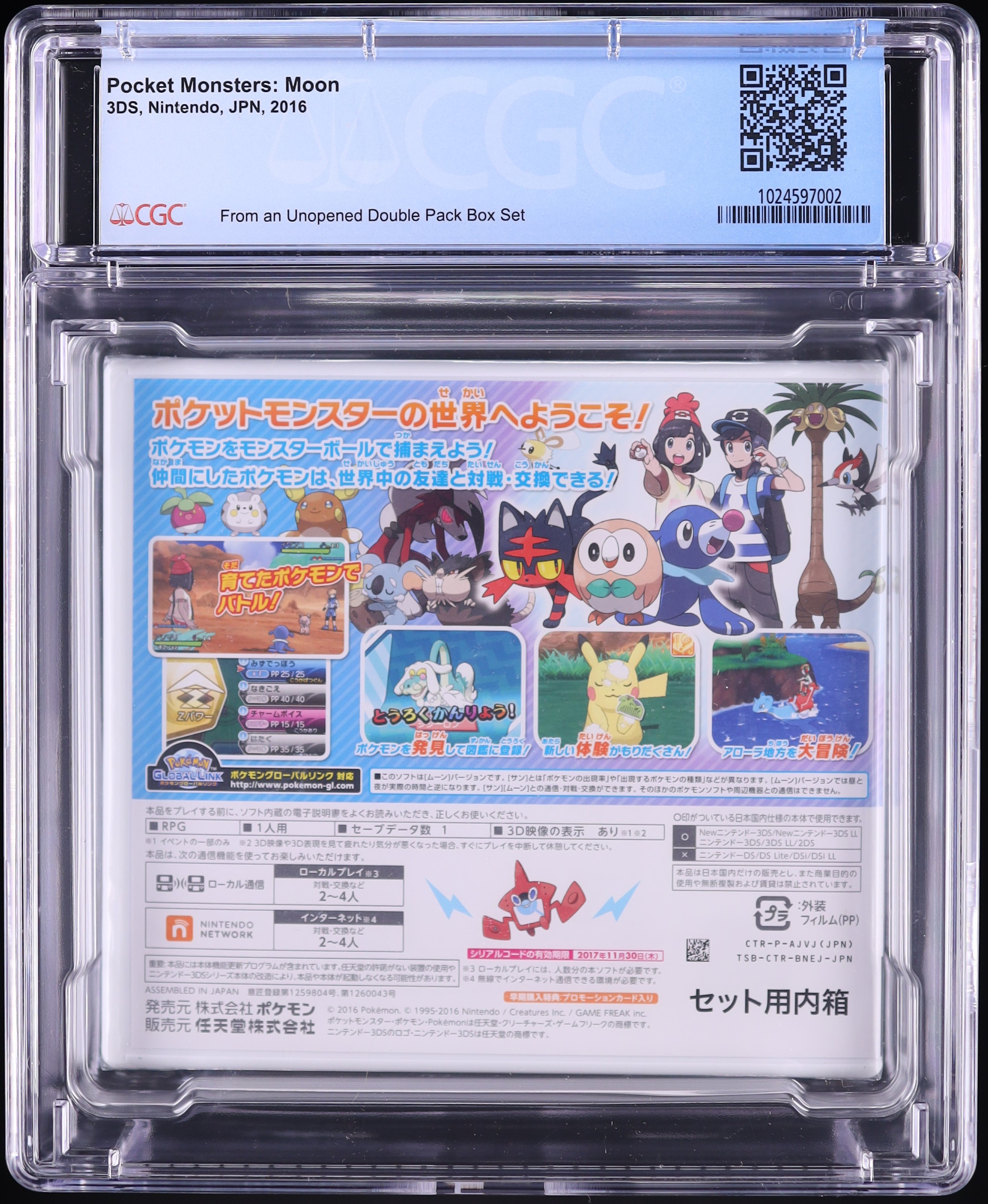 Pokemon Moon Japan (Nintendo 3DS) CGC 10 A++ Sealed on Fanatics
