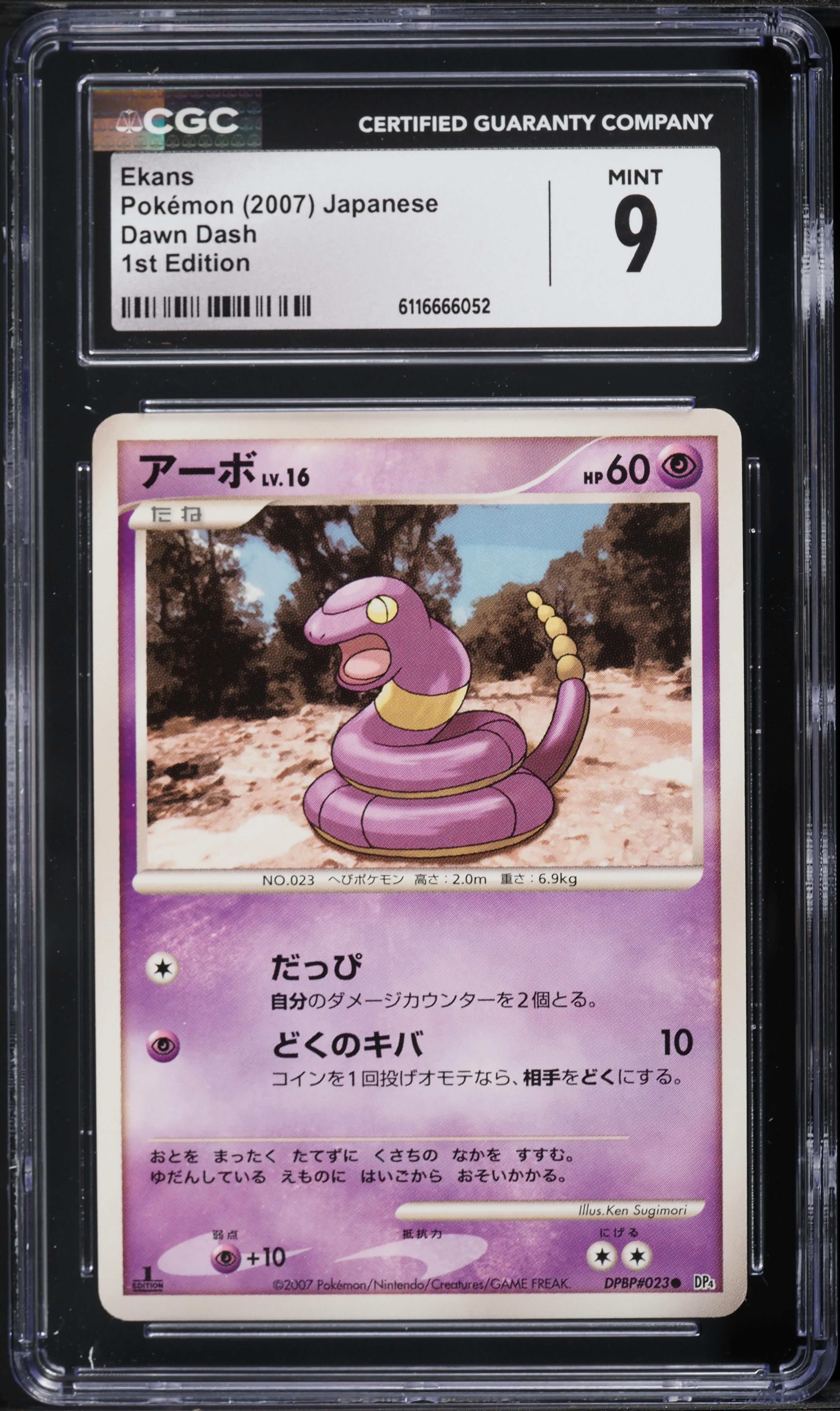2007 Pokemon Japanese Diamond & Pearl Dawn Dash 1st Edition Ekans CGC 9 MINT