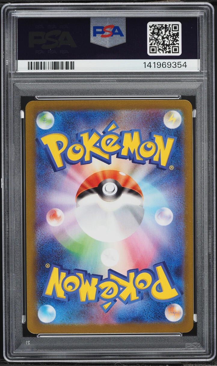 2025 Pokemon Japanese Mega Starter Set Gengar ex Full Art Haunter #22 PSA 10 GEM MINT