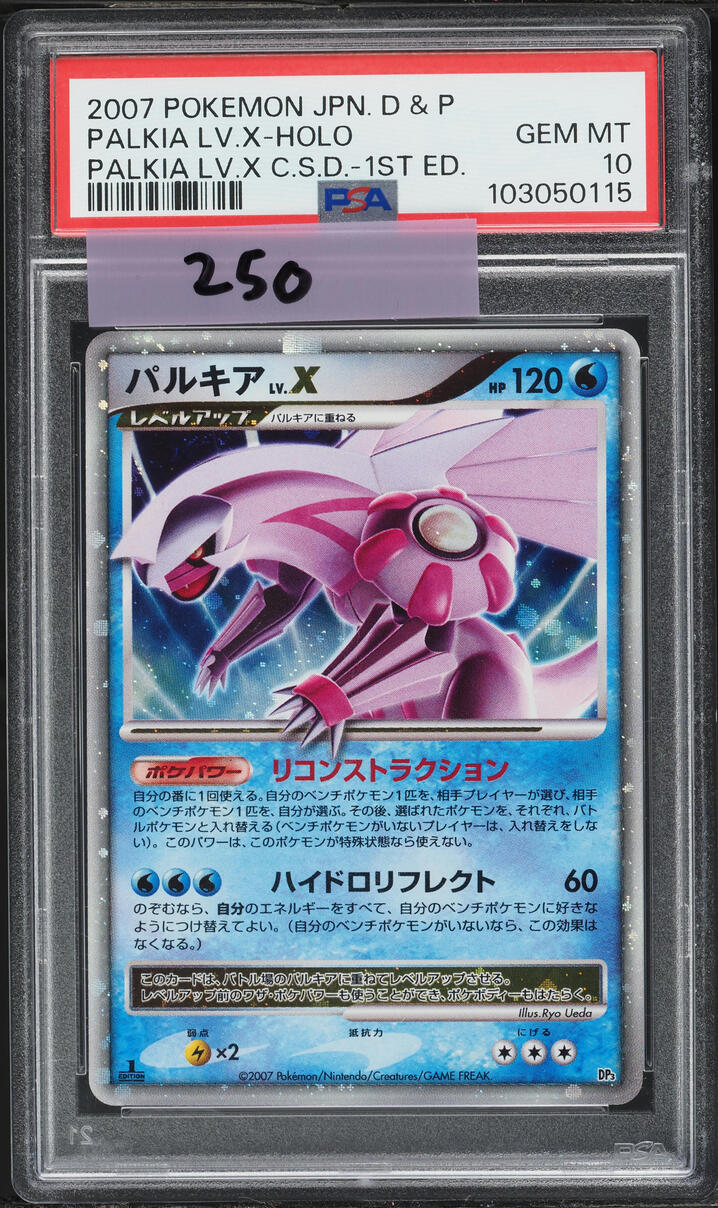 2007 Pokemon Japanese DP Constructed Starter Deck 1st Edition Holo Palkia LV.X PSA 10 GEM MINT