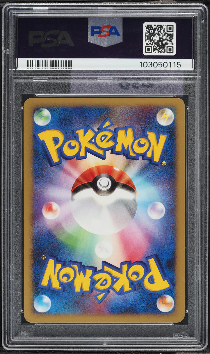 2007 Pokemon Japanese DP Constructed Starter Deck 1st Edition Holo Palkia LV.X PSA 10 GEM MINT