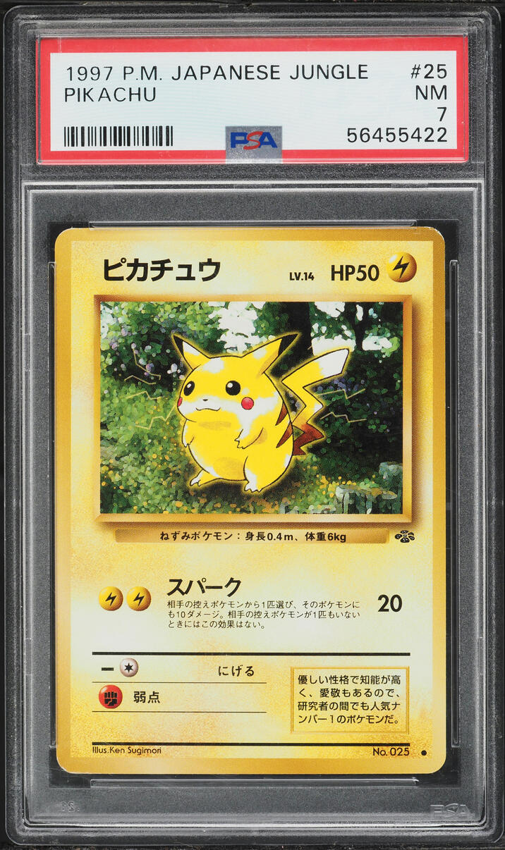 1997 Pokemon Japanese Jungle Holo Pikachu #25 PSA 7 NRMT