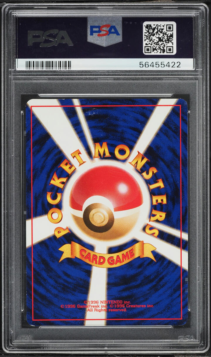 1997 Pokemon Japanese Jungle Holo Pikachu #25 PSA 7 NRMT