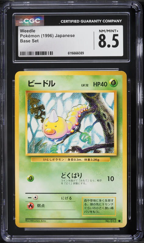 1996 Pokemon Japanese Base Set Weedle #13 CGC 8.5 NM-MT+