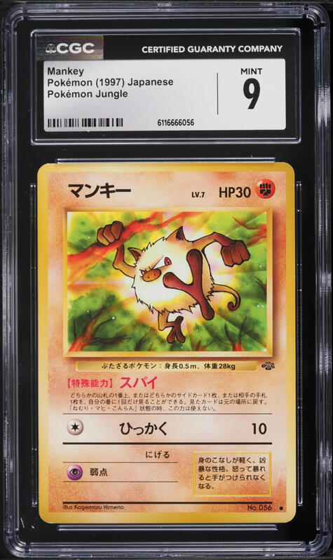 1997 Pokemon Japanese Jungle Mankey #56 CGC 9 MINT