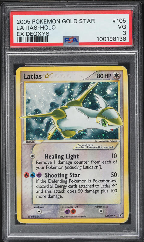 gold star pokemon cards pack Paldea Tauros SV1a 084/073 AR Card main image 1