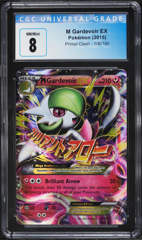 pot cards yugioh Yugioh Pot of Prosperity (PCR) 25th Anniv. Rarity Collection