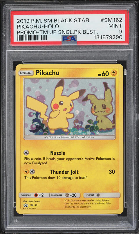 2022 Pokemon Japanese Sword & Shield Promo GO Card File Set Holo