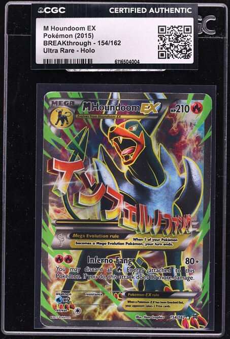 2015 Pokemon Japanese XY Red Flash 1st Edition Houndoom EX #9 CGC