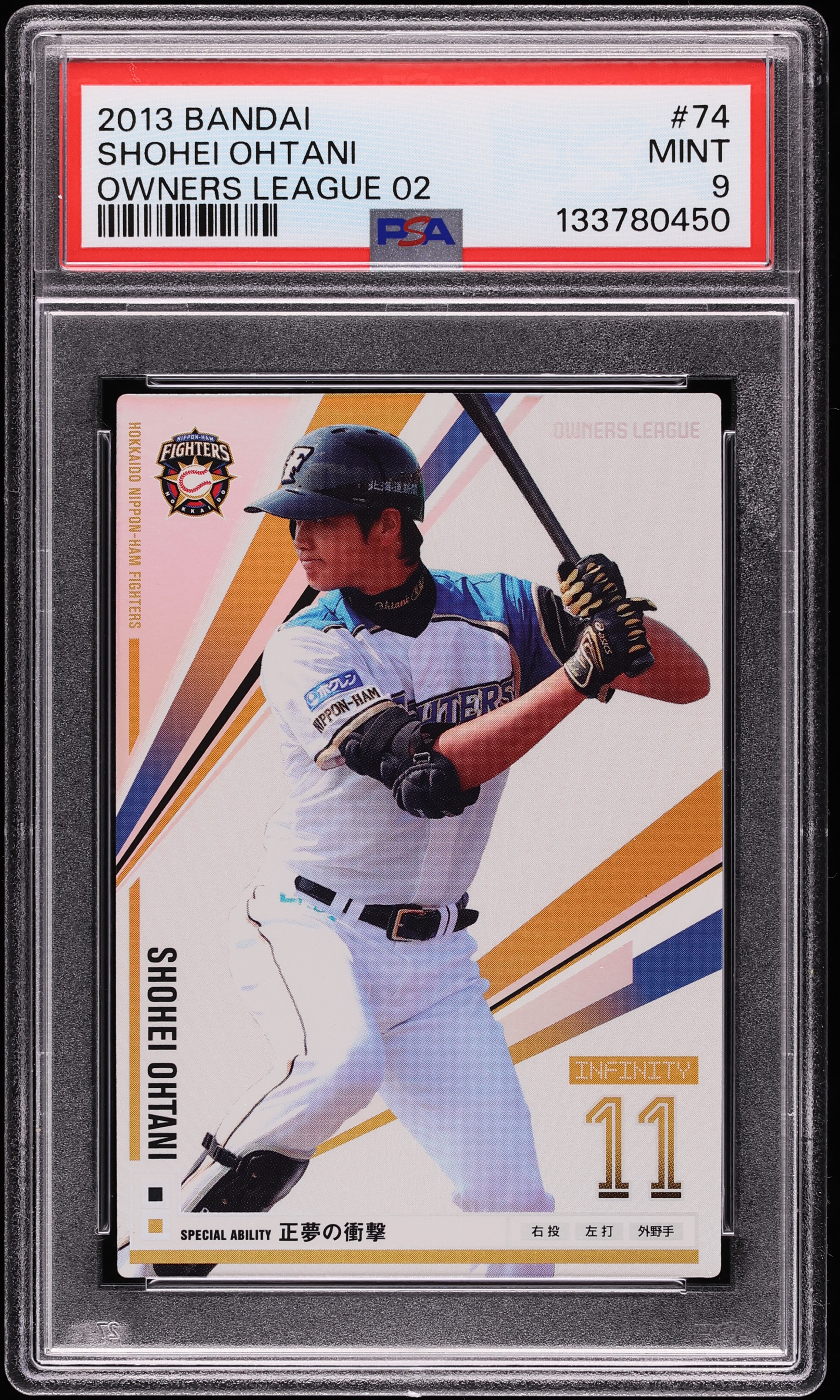 2013 Bandai Japan Owners League Shohei Ohtani ROOKIE #74 PSA 9
