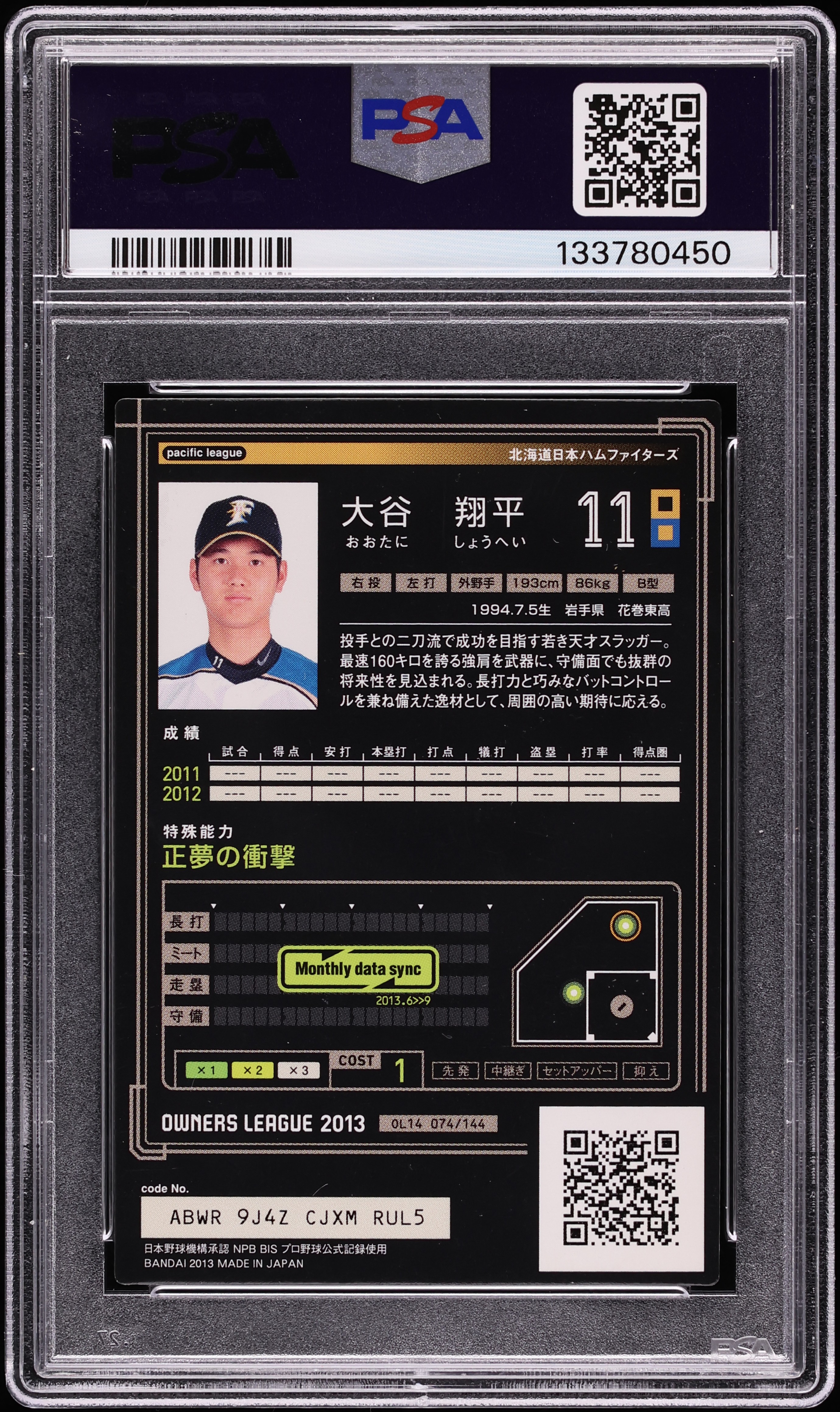 2013 Bandai Japan Owners League Shohei Ohtani ROOKIE #74 PSA 9