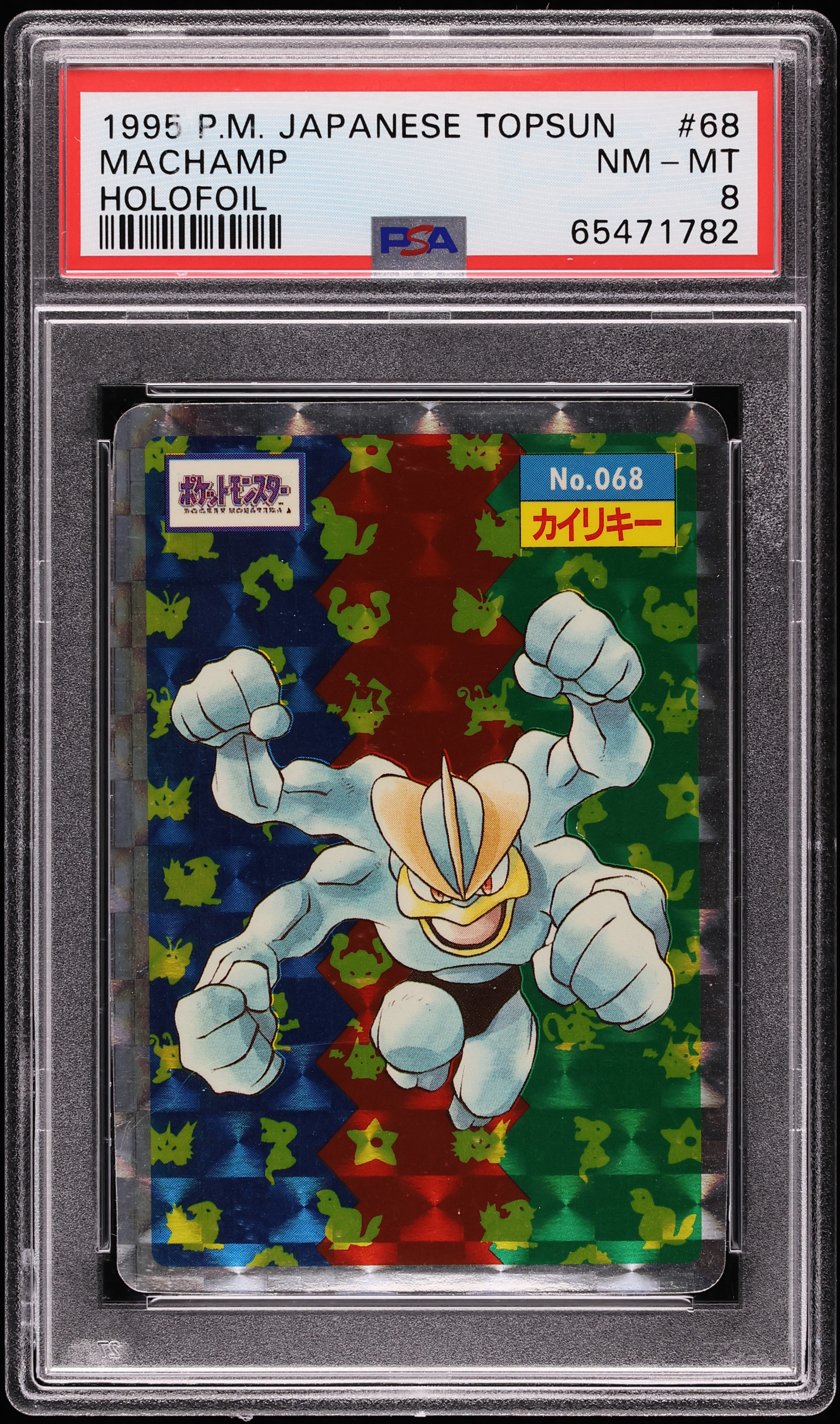 【PSA Holo Error 1995】Topsun トップサン 旧裏以前 1995 P.M. Pokémon Top Sun Japanese Charizard Blue Back - #6 - PSA