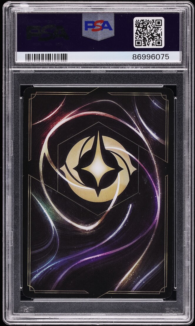 2023 Disney Lorcana The First Chapter Enchanted Maui Hero To All