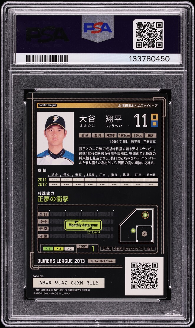 2013 Bandai Japan Owners League Shohei Ohtani ROOKIE #74 PSA 9