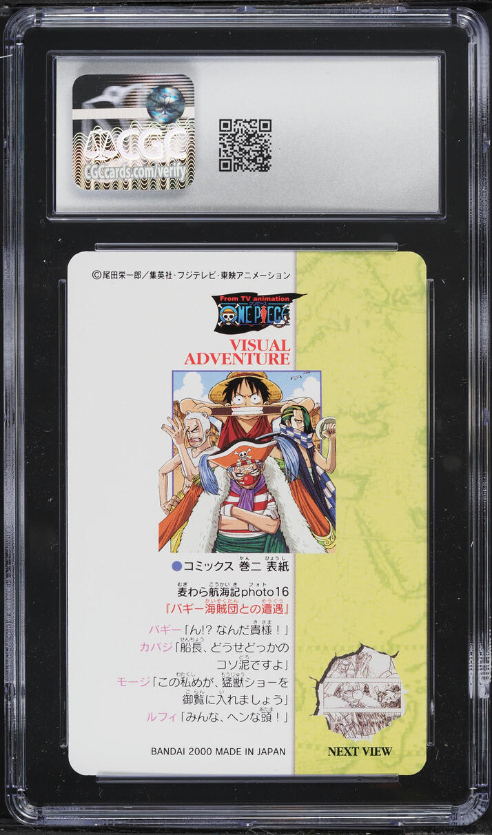 2000 One Piece Japanese Bandai Carddass Visual Adventure Encounter