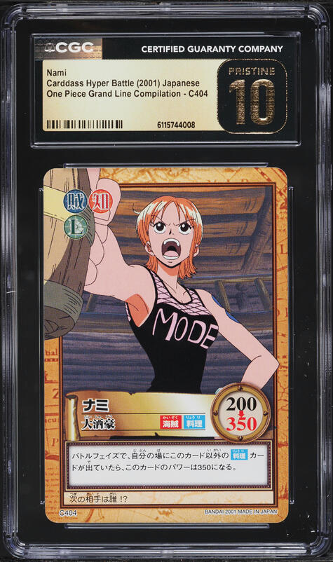 2001 One Piece Japanese Carddass Hyper Battle 7th Stage Nami #C337