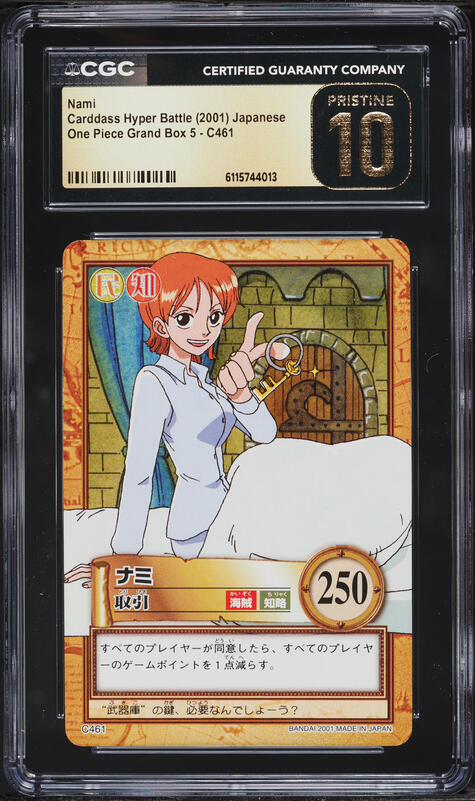 2001 One Piece Japanese Carddass Hyper Battle 7th Stage Nami #C337