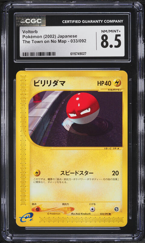 2002 Pokemon Japanese The Town On No Map Voltorb #033 CGC 8.5 NM-MT+