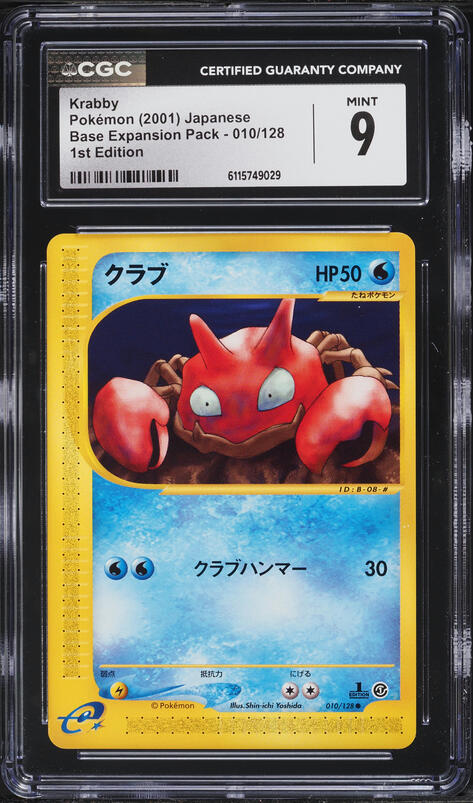 1st edition krabby pokemon card Vintage 1998 Topps Blue Label TV Animation Edition #98 Kra  Pfaltzcraftsmore holofoil pattern or surface detail) 1995 1st edition Fossil Krabby