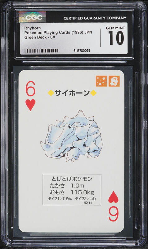 beta playtest pokemon cards CGC8.5 - 1999 Pokemon