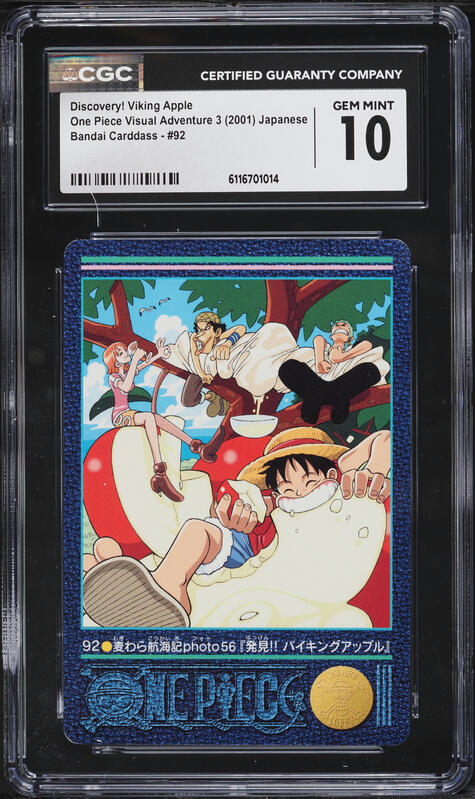 2001 One Piece Japanese Visual Adventure 3 Discovery! Viking Apple