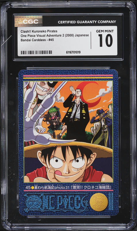 2000 One Piece Japanese Bandai Carddass Visual Adventure 2 Clash