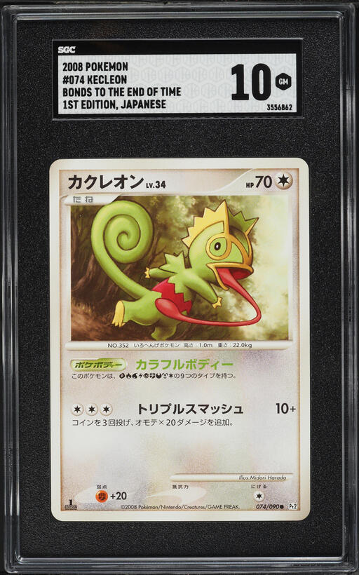 2008 Pokemon Japanese Bonds To The End Of Time 1st Edition Kecleon #74 SGC 10 GEM MINT