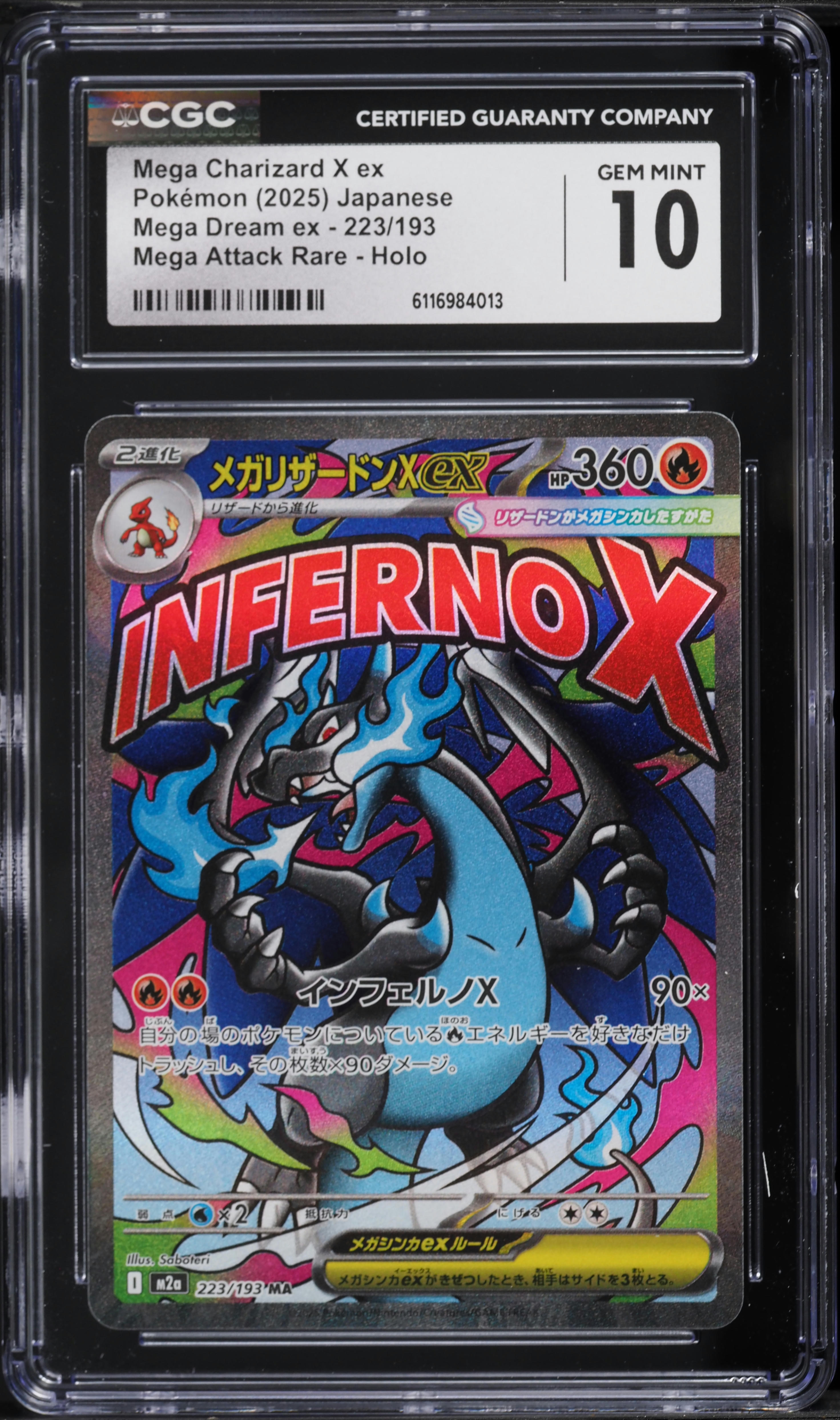 2025 Pokemon Japanese Mega Dream Ex MA Mega Charizard X ex #223