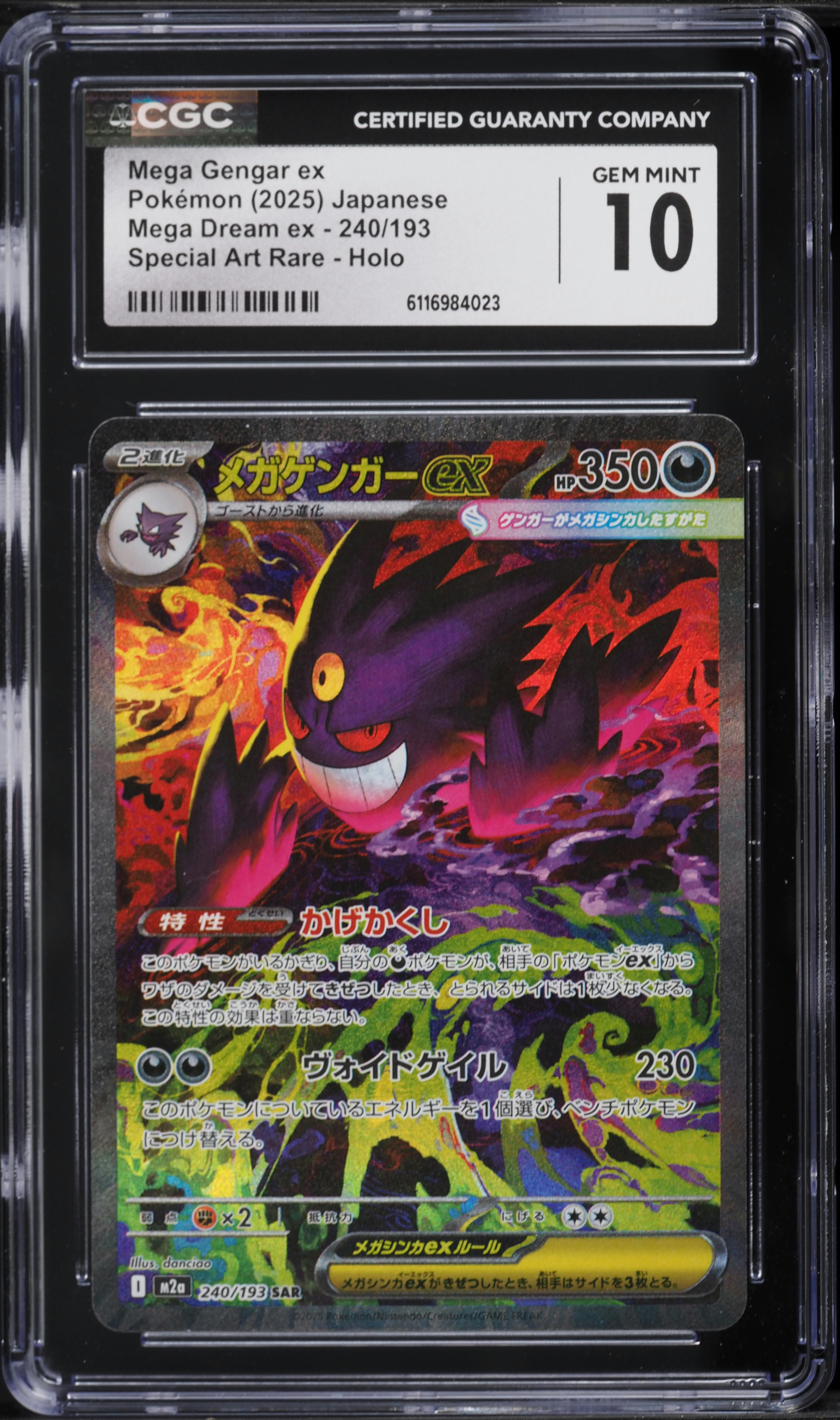 2025 Pokemon Japanese Mega Dream Ex SAR Mega Gengar ex #240 CGC 10
