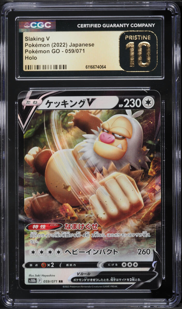 slaking v pokemon card value Pokémon Ex SV8 – Japan Youkoso Basic Form Slaking (Cosmos Holo) - Miscellaneous