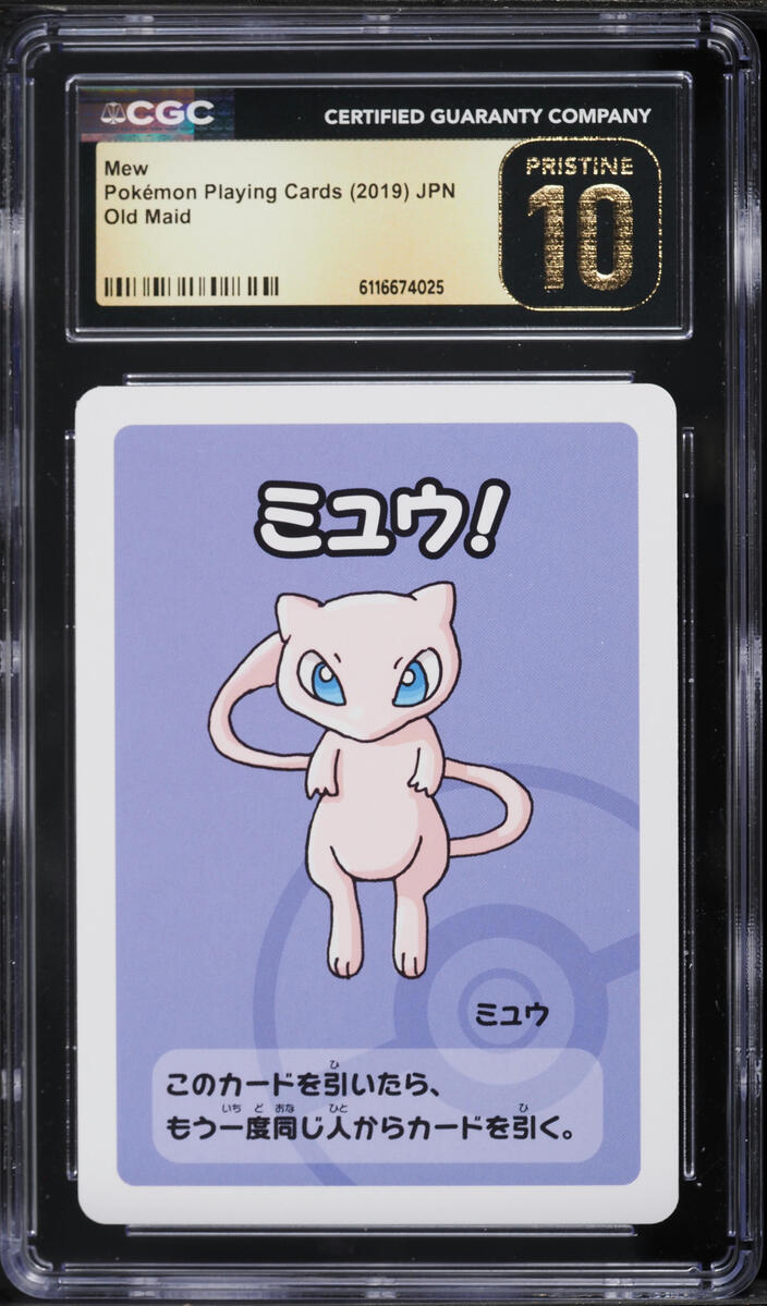 japanese mew pokemon card value NMShining Mew No.151 Rare Coro Coro Promo Holo Pokemon  japanmaster