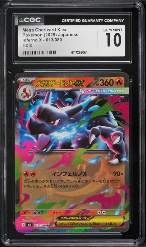 cheapest mega pokemon cards POKEMON~100 CARD LOT~GUARANTEED EX. EX. FULL ART HOLO OR SECRET RARE! : Toys & Games Includes 3 Pokmon TCG Metro | Pokemon Cards |