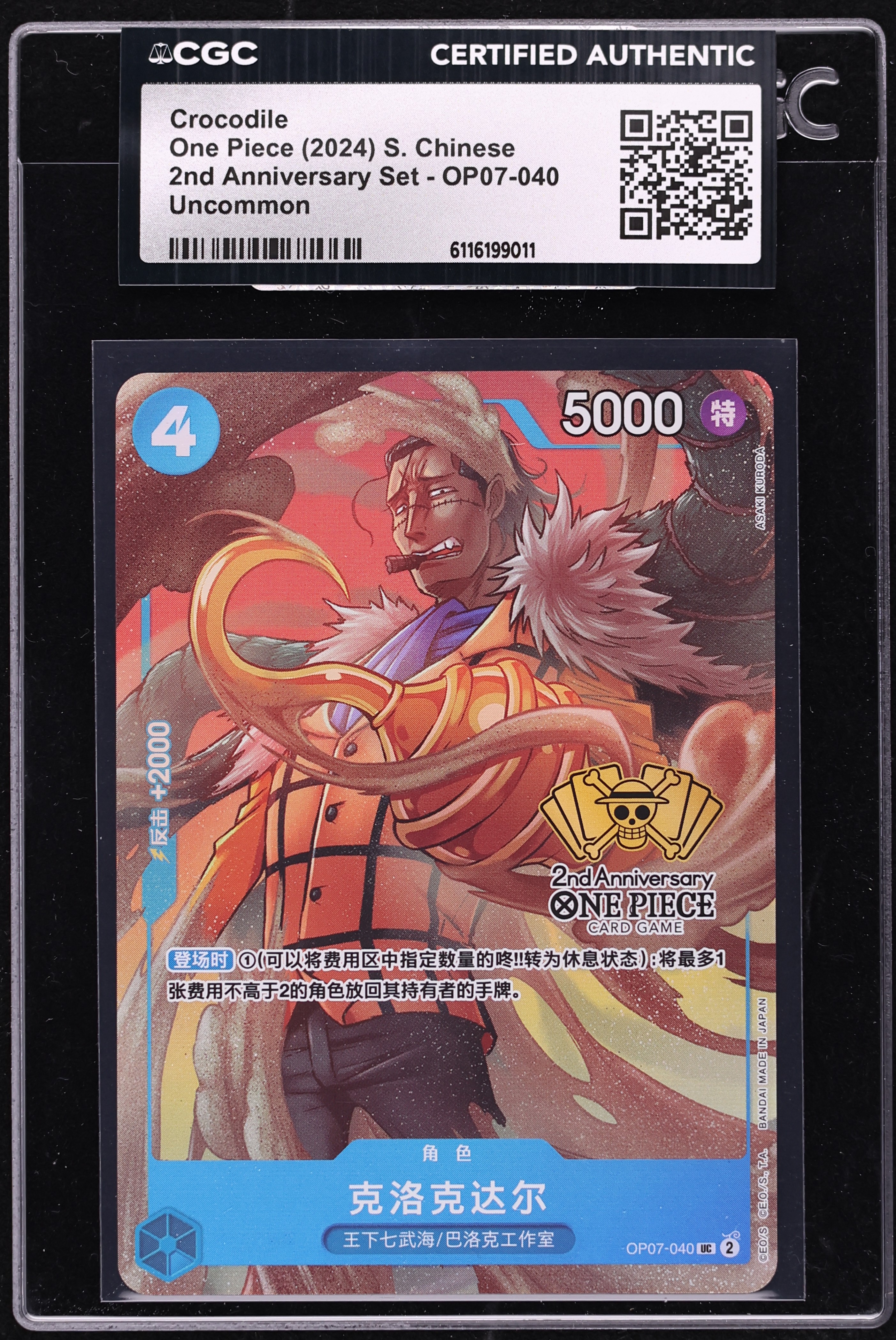 2024 One Piece Chinese 2nd Anniversary Set Crocodile #OP07-040 CGC