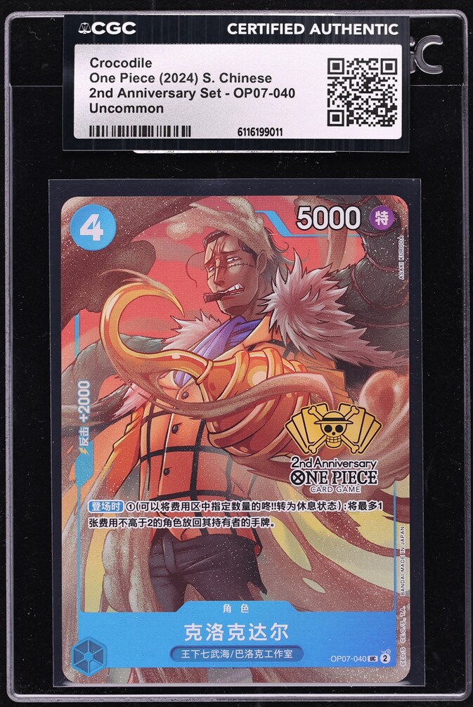 2024 One Piece Chinese 2nd Anniversary Set Crocodile #OP07-040 CGC