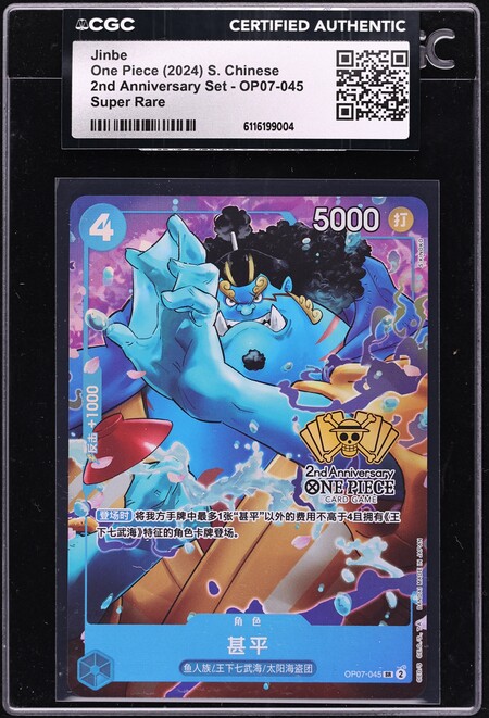 2024 One Piece Chinese 2nd Anniversary Set Jinbe #OP06-086 CGC