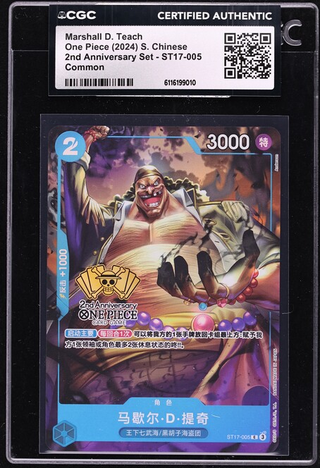 one piece card game st17 - [OP-ST17] Blue Donquixote Doflamingo Japanese St changing strategies ST17-002 Trafalgar Law : Super