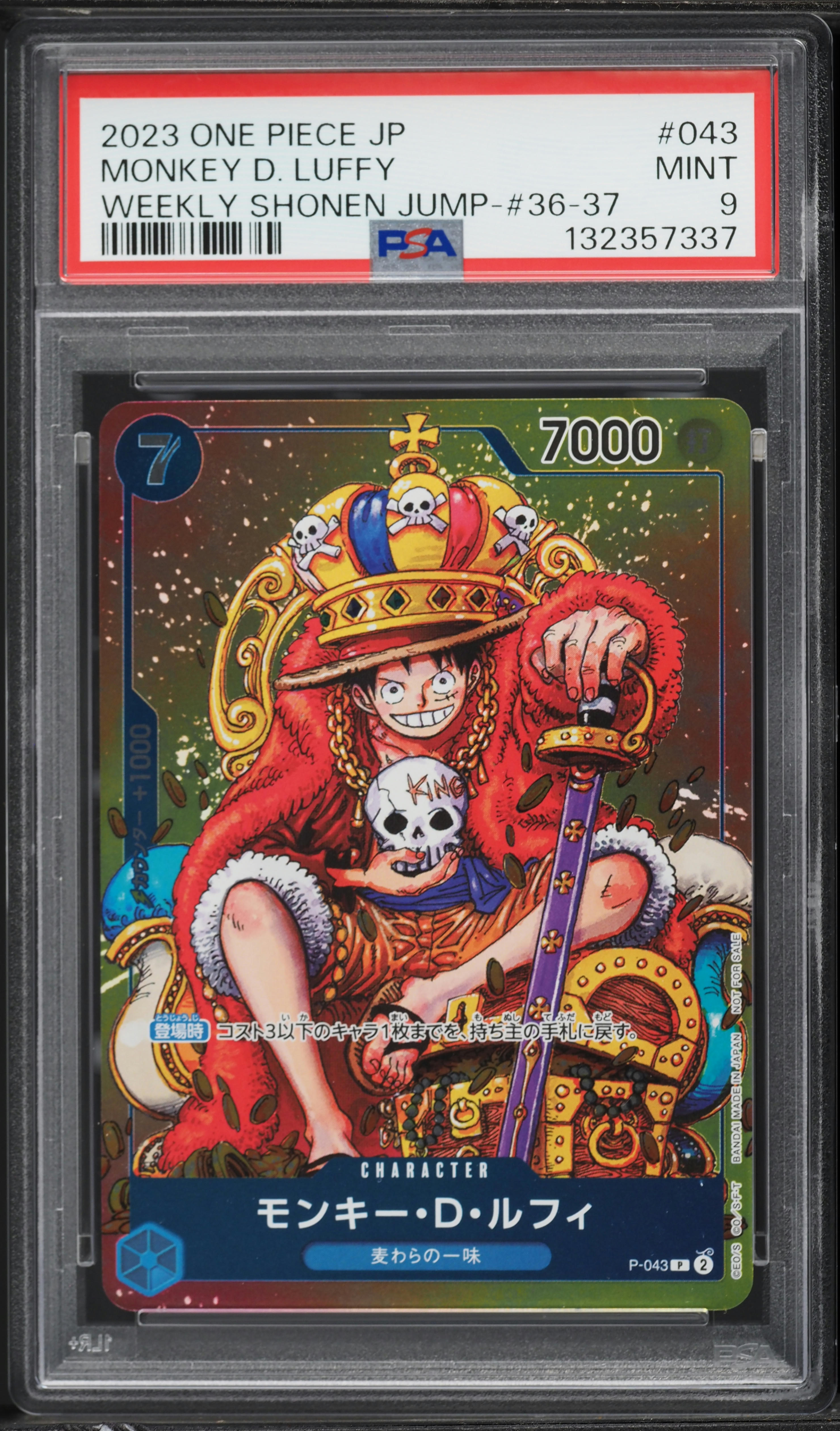 2023 One Piece Japanese Weekly Shonen Jump Monkey D. Luffy #P-043