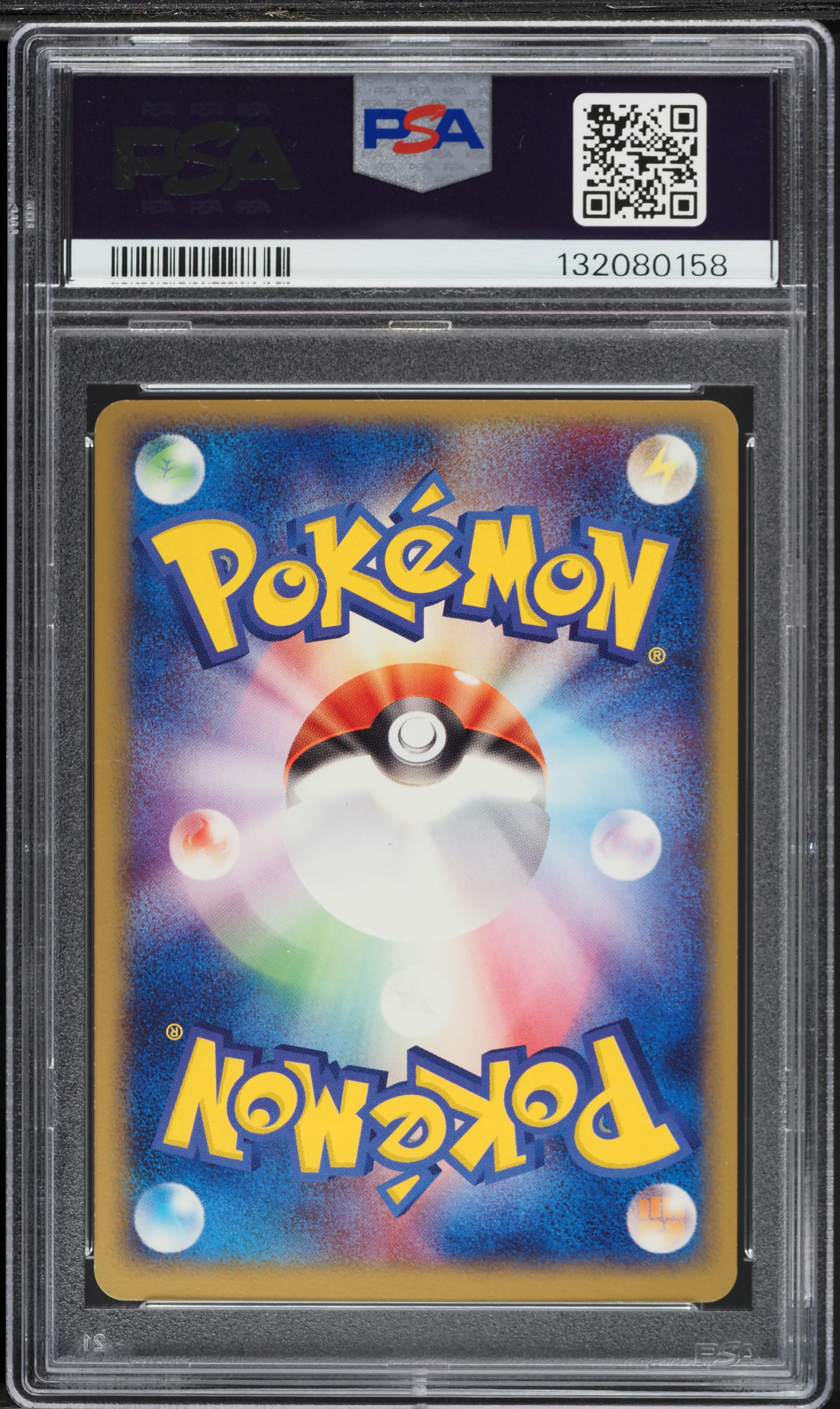2003 Pokemon Japanese ADV Expansion Pack 1st Edition Holo