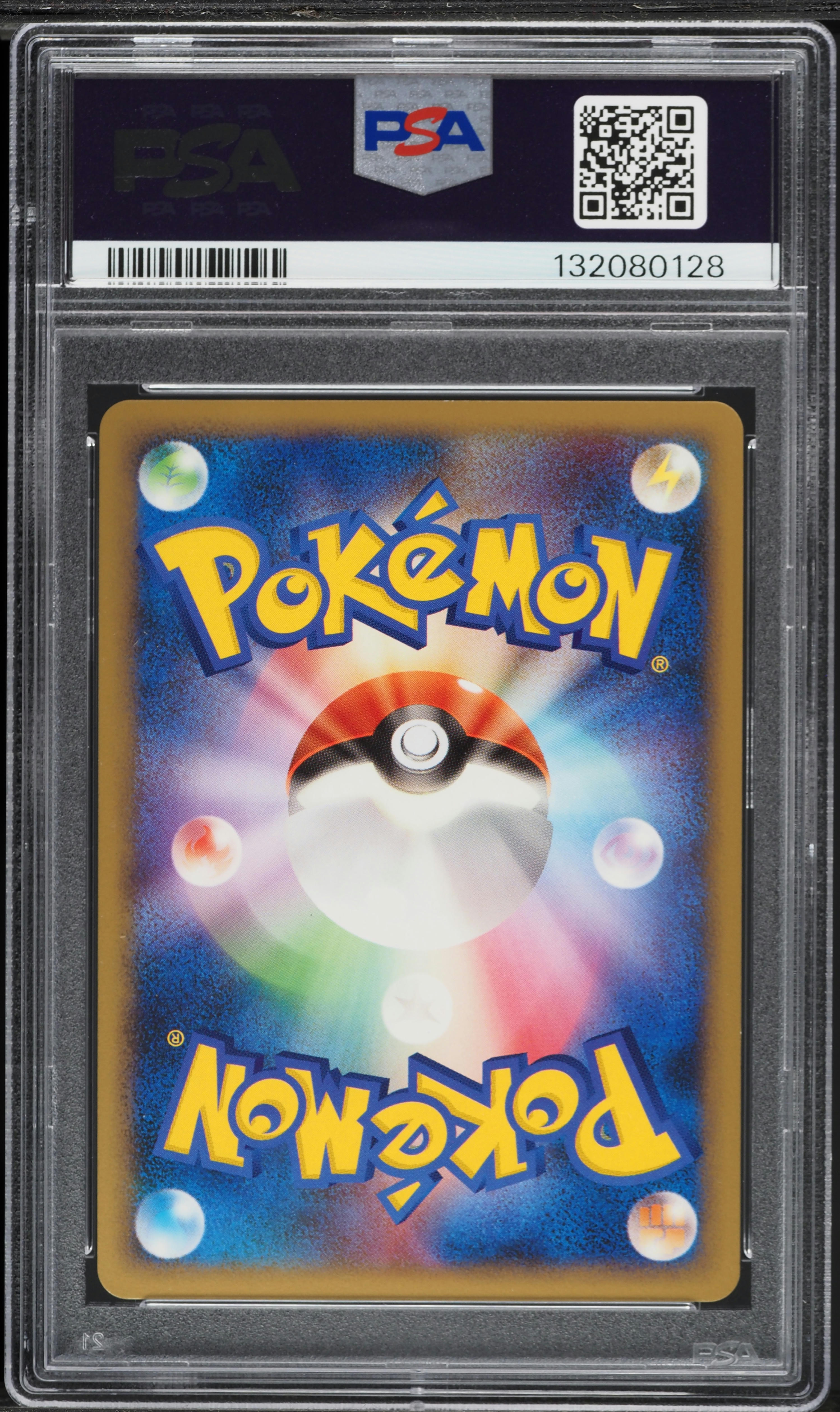 2010 Pokemon Japanese LEGEND Reviving Legends 1st Edition Holo