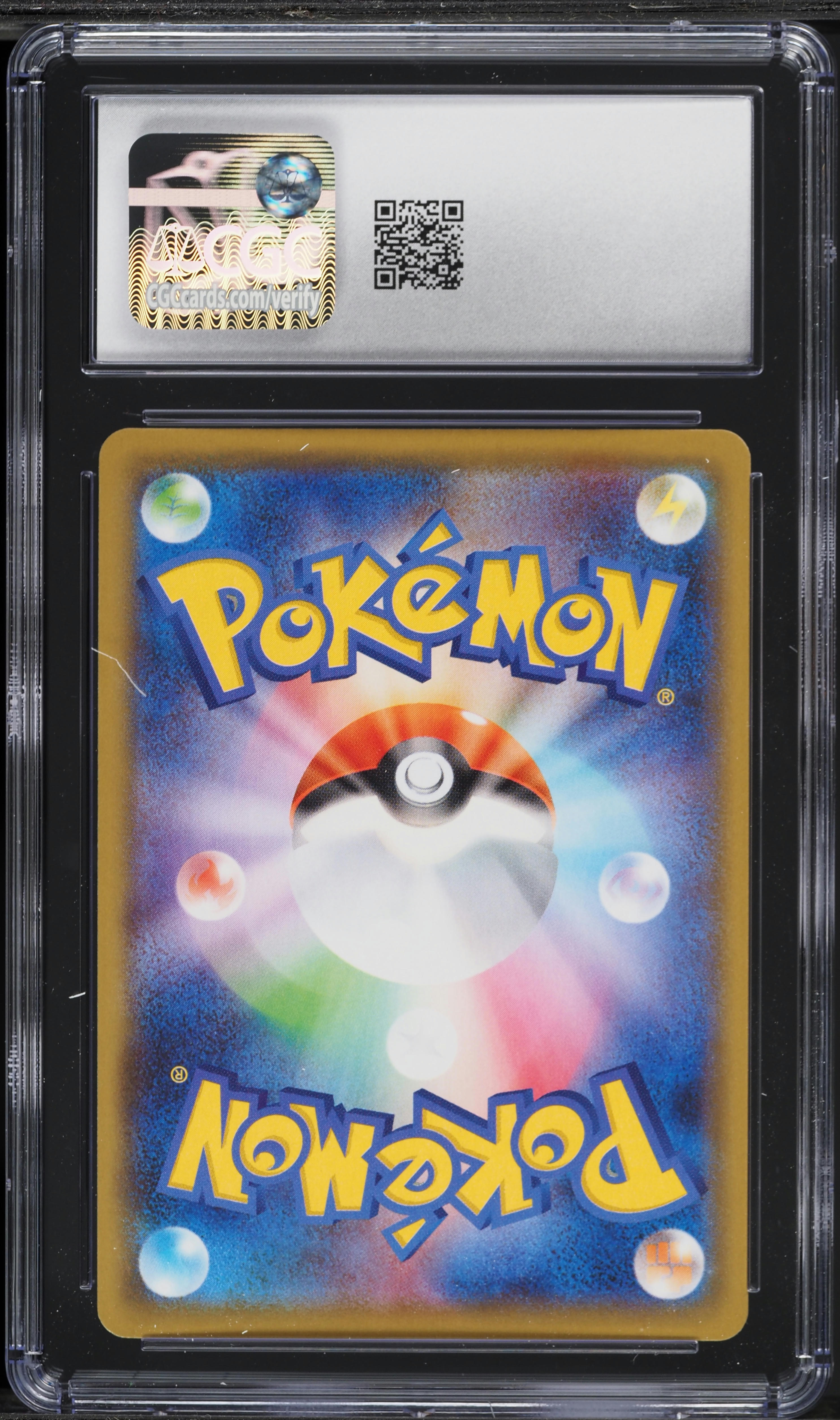 2021 Pokemon Japanese Sword & Shield 25th Anniversary Collection