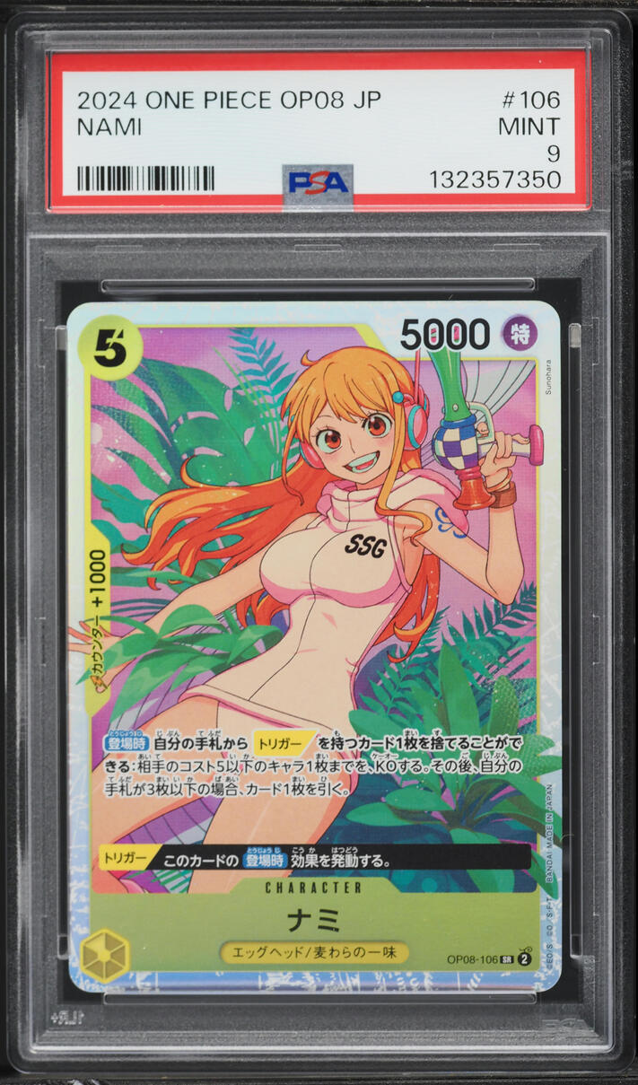 2024 One Piece Japanese Two Legends SR Nami #OP08-106 PSA 9 MINT