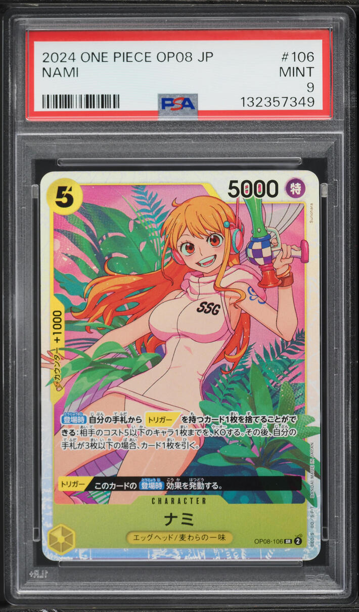 2024 One Piece Japanese Two Legends SR Nami #OP08-106 PSA 9 MINT