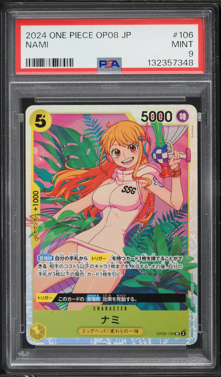 2024 One Piece Japanese Two Legends SR Nami #OP08-106 PSA 9 MINT